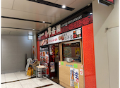 中華料理 蜀香園 ショクコウエン 日土地西新宿ビル: びっきーさんの2026年05月27日の1枚目の投稿写真