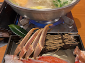 かに料理　浜松甲羅本店 : かよさんの2026年01月の1枚目の投稿写真