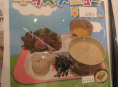 韓国料理KollaBo コラボ ららぽーと柏の葉店: かたさんの2026年04月15日の1枚目の投稿写真