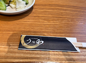 うなぎ料理 うな和 鶴舞: きーたんさんの2026年05月15日の2枚目の投稿写真