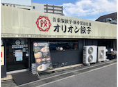 オリオン餃子 宇都宮東宿郷店: たつさんの2026年07月31日の1枚目の投稿写真