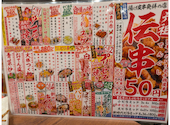 新時代 鳥取米子駅前店: リーコさんの2025年02月19日の2枚目の投稿写真
