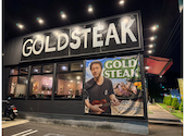 GOLDSTEAK ゴールドステーキ 秦野店: HEYさんの2026年08月17日の2枚目の投稿写真