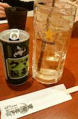 おおーい北海道 長万部酒場 銀座店: みー☆さんの2017年02月07日の1枚目の投稿写真