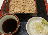滝乃家 本店: 綾瀬荒木さんの2025年01月18日の2枚目の投稿写真