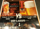 炭焼き酒場いけたん池袋店: 綾瀬荒木さんの2024年02月08日の3枚目の投稿写真