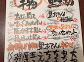 寿司居酒屋 七福 藤沢店: まりさんの2026年06月14日の2枚目の投稿写真