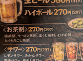 炉ばた 七福 藤沢店: まりさんの2026年05月29日の2枚目の投稿写真