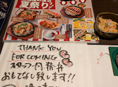 ぶれゑめん 藤沢駅前店: まりさんの2026年07月21日の1枚目の投稿写真