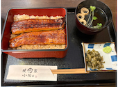 鰻家 小佐田 佐原本館: あきさんの2025年05月21日の2枚目の投稿写真