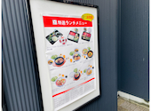 焼肉 三千里 立石店: Sawさんの2026年05月22日の2枚目の投稿写真