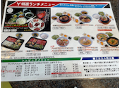 焼肉 三千里 立石店: Sawさんの2026年08月28日の1枚目の投稿写真