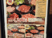 焼肉屋さかい 新宿歌舞伎町店: エモンさんの2026年06月15日の2枚目の投稿写真