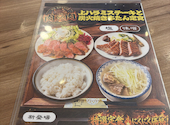 牛たん炭焼 利久 tekuteながまち店: にーなさんの2026年09月14日の2枚目の投稿写真