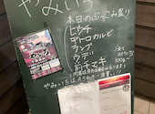 やみいち 平和通店: たつさんの2025年10月27日の2枚目の投稿写真