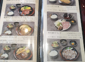 焼肉伝承馬力魂: サーさんさんの2026年06月20日の1枚目の投稿写真