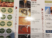 MK エムケイ レストラン 久留米上津店: サーさんさんの2026年07月24日の1枚目の投稿写真
