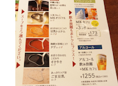 MK エムケイ レストラン 久留米上津店: サーさんさんの2026年09月03日の1枚目の投稿写真