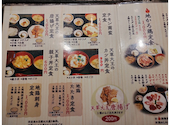 地かろ 大牟田店: サーさんさんの2026年06月01日の1枚目の投稿写真