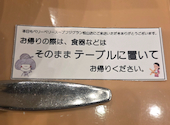 ベリーベリースープ フジグラン松山店: よっしぃさんの2026年05月24日の1枚目の投稿写真