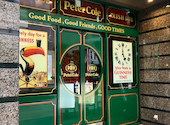 IRISH PUB Peter Cole アイリッシュパブピーターコール さいたま新都心店: ますみさんの2026年07月09日の2枚目の投稿写真
