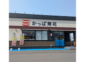 かっぱ寿司 アークスクエア御経塚店: ためぞうさんの2026年04月30日の1枚目の投稿写真