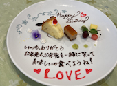 イタリアン&フレンチ Dream//Dish てんとう虫: さささマミーさんの2022年06月14日の1枚目の投稿写真