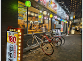 酔っ手羽 小岩店: ハワイさんの2026年10月16日の1枚目の投稿写真