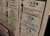 囲炉裏 ゆるり 町田店: shotaさんの2026年09月04日の1枚目の投稿写真