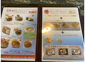 タイ料理 バンラック 北松戸店: あかねさんの2023年01月22日の2枚目の投稿写真