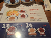 呼炉凪来 ころなぎらい 青森駅前店: とらこさんの2026年09月29日の1枚目の投稿写真