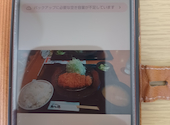 かつ徳 平岸店の口コミ画像1