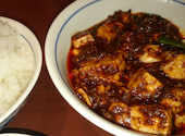 陳麻婆豆腐 みなとみらい店: あびびさんの2026年07月31日の1枚目の投稿写真