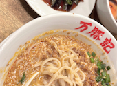 万豚記 京都錦: けんさんの2026年05月31日の1枚目の投稿写真