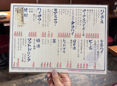 激安大衆居酒屋 酔々屋 難波千日前店: 田中様さんの2025年09月23日の2枚目の投稿写真