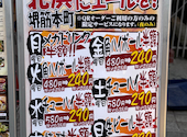 薩摩地鶏と炭火焼 万喜鶏 堺筋本町店: 田中様さんの2026年05月10日の2枚目の投稿写真