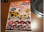 安楽亭 亀有店: みぃちゃんさんの2026年04月26日の2枚目の投稿写真