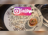 焼肉龍王館 白水店: かんななさんの2021年02月24日の1枚目の投稿写真