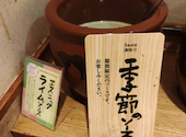 串家物語 LABI1池袋店: ルイさんの2026年07月01日の2枚目の投稿写真