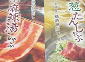 温野菜 倉敷平田店: さくさんの2026年06月29日の1枚目の投稿写真
