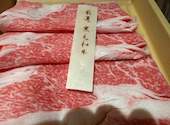 温野菜 倉敷平田店: さくさんの2026年08月26日の1枚目の投稿写真