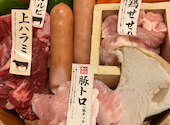 焼肉まるい精肉店 倉敷本店: さくさんの2026年04月07日の1枚目の投稿写真
