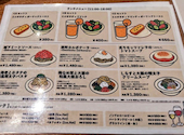 パスタ食堂 アントロワ: さくさんの2026年08月26日の1枚目の投稿写真