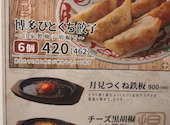 TORA鶏YA 四条河原町店: さくさんの2026年05月21日の1枚目の投稿写真