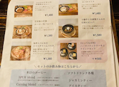 Cafe ＆ Dining SPUR Maruyama カフェ ダイニング シュプール マルヤマ: さくさんの2026年06月25日の1枚目の投稿写真