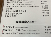 とんかつオゼキ鈍池店のおすすめレポート画像1