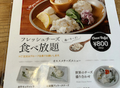 goodspoon グッドスプーン pizzeria&cheese 立川店: katochanさんの2026年06月08日の2枚目の投稿写真