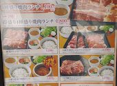 肉匠坂井 金沢八景店: くみさんの2026年06月24日の1枚目の投稿写真