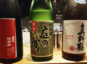 ○政 神楽坂本店: ひろさんの2020年10月10日の2枚目の投稿写真