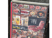 焼肉の和民 錦糸町南口駅前店: よっちゃんさんの2026年06月02日の1枚目の投稿写真